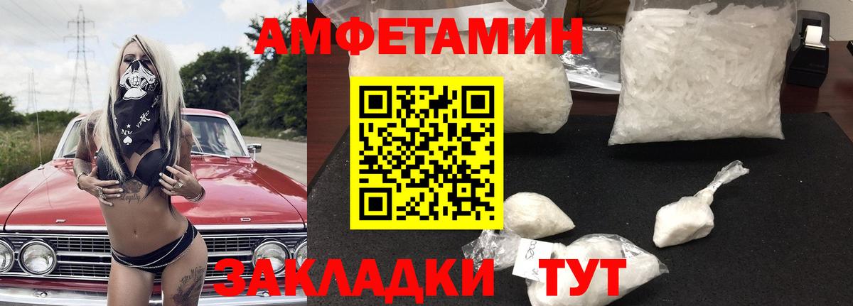 АМФ 97% Кинель