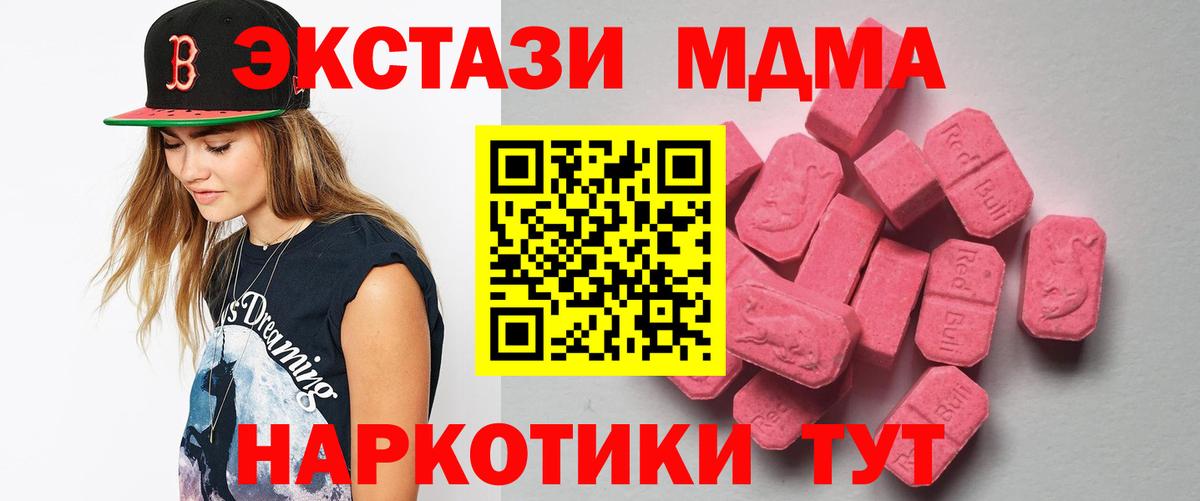 Ecstasy mix  ЭКСТАЗИ Philipp Plein  Кинель  Экстази  Вход с VPN 