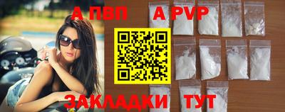 прущие крисы Ачхой-Мартан