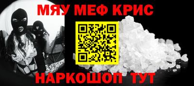 прущие крисы Ачхой-Мартан