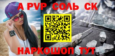 альфа пвп VHQ Баксан