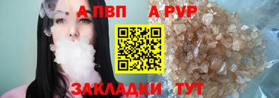 прущие крисы Ачхой-Мартан