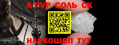 прущие крисы Ачхой-Мартан
