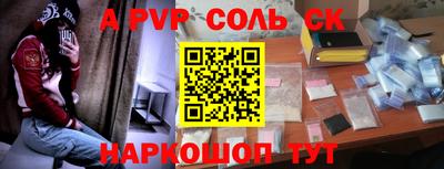 альфа пвп VHQ Баксан