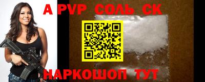 альфа пвп VHQ Баксан