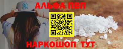 прущие крисы Ачхой-Мартан