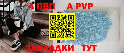 прущие крисы Ачхой-Мартан