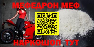 прущие крисы Ачхой-Мартан