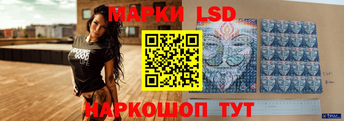 Кинель  ЛСД экстази  Лсд 25 экстази ecstasy  Вход с VPN  LSD-25 экстази кислота 