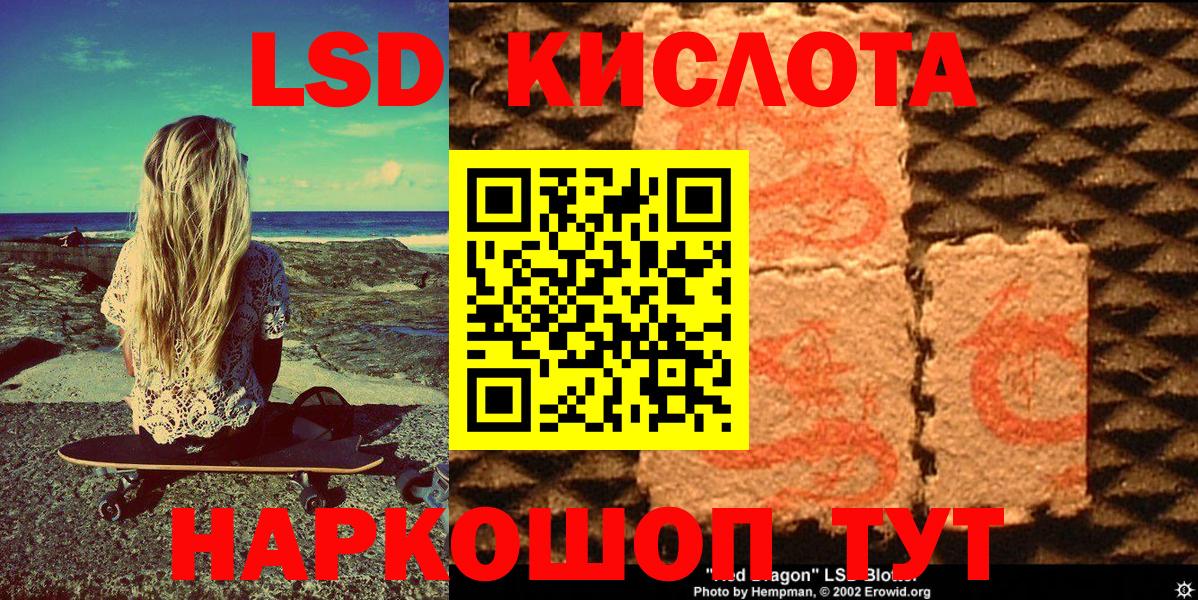 Марки 25I-NBOMe 1,5мг Кинель