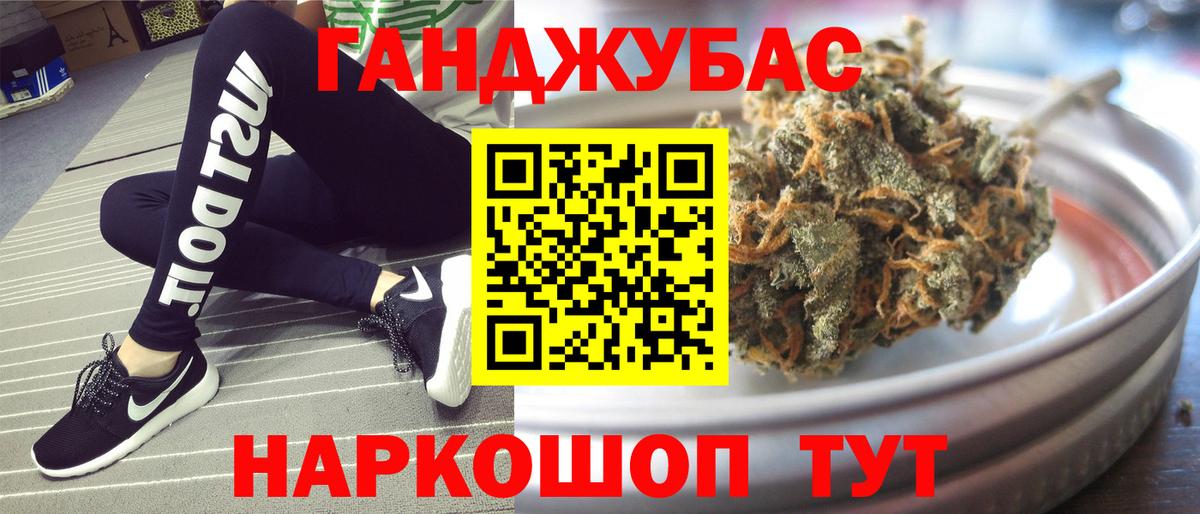 Бошки марихуана сатива Кинель